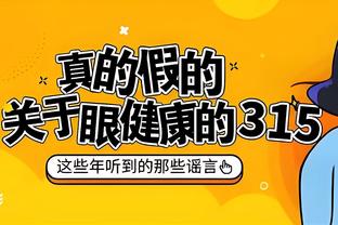 雷竞技官网手机版登录截图4