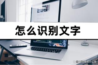 外线差距！半场三分火箭24中11 太阳仅17中3