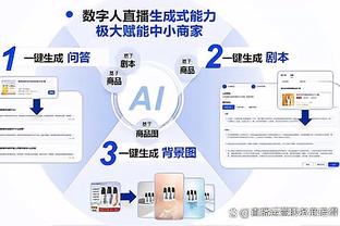 名记：76人可能送走豪斯&科克马兹两份到期合同避税