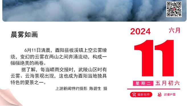 37场21球→15场4球！摩纳哥3000万欧签巴洛贡，一度4个月进1球