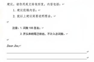 奇才主帅：明日我会让库利巴利防一会马克西