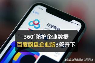 伍德：我们是一支可以排名前六的球队 完全可以避免打附加赛