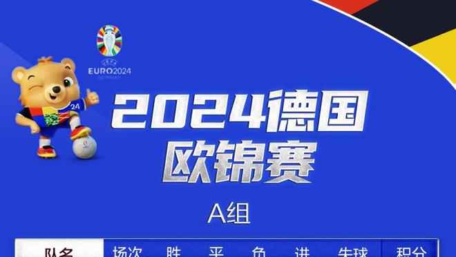 霍伊伦本场数据：1射0正，4次关键传球，8次丢失球权，评分6.8