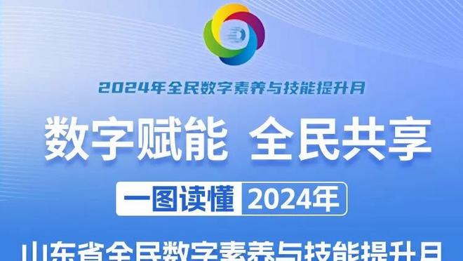 B费本赛季已取得7球8助，加盟曼联以来连续5个赛季参与15+进球