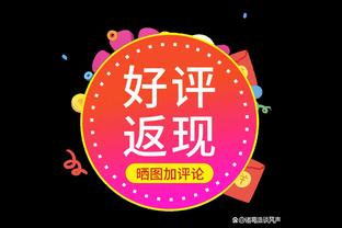 格列兹曼全场数据：1助攻90分钟4射2正 传球成功率95.3% 评分7.0