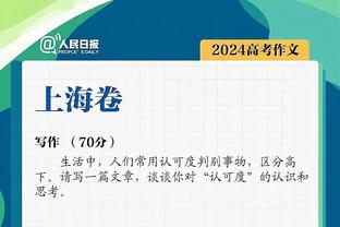 ?乔大将军！乔治快船生涯三分命中数超越克6 升至队史第3