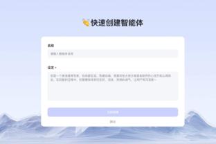 新利体育官网首页网站截图4