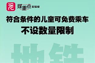 约基奇：各队赛季中都会有起伏 我们要做的是让好状态更长一些