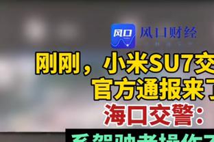 复出首战手感很热！格兰特半场9投8中得18分4板1助